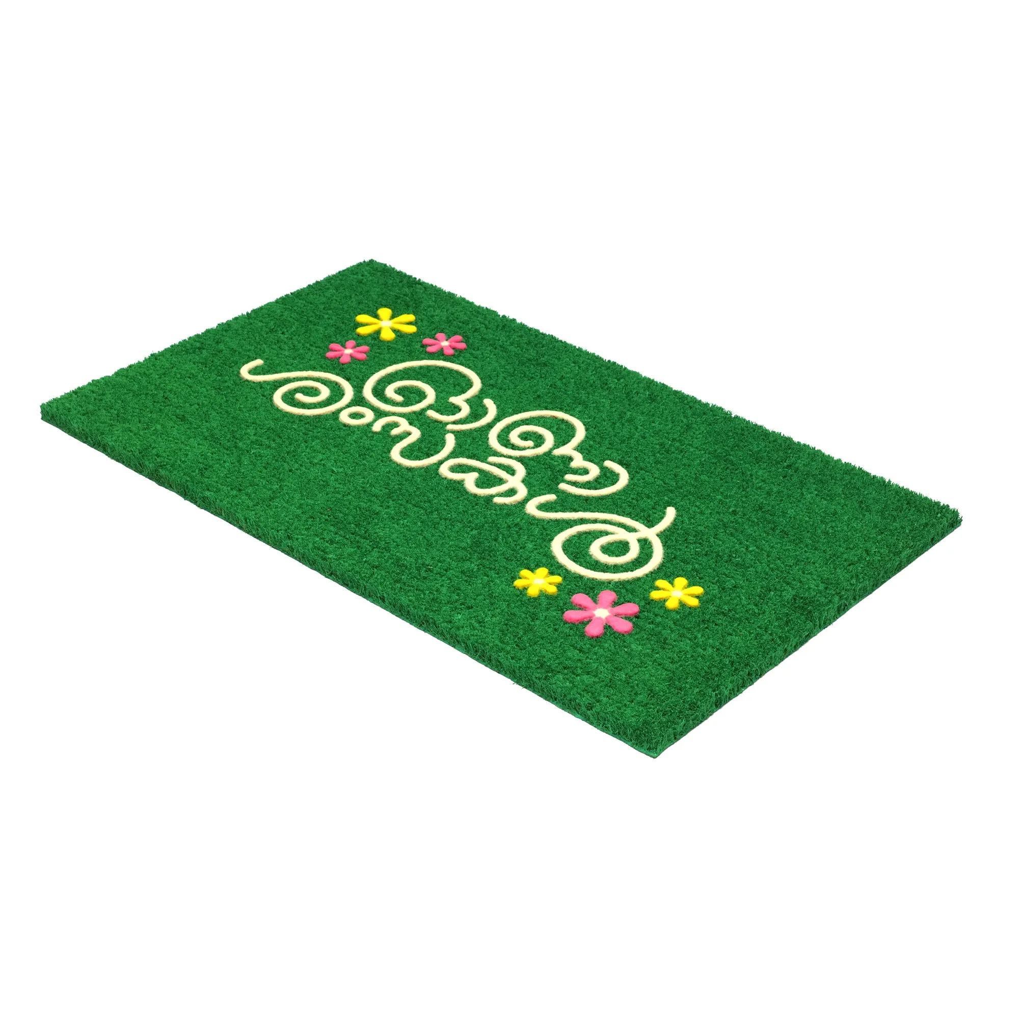 OnlyMat Green "Happy Onam" Doormat (Printed in Malayalam)