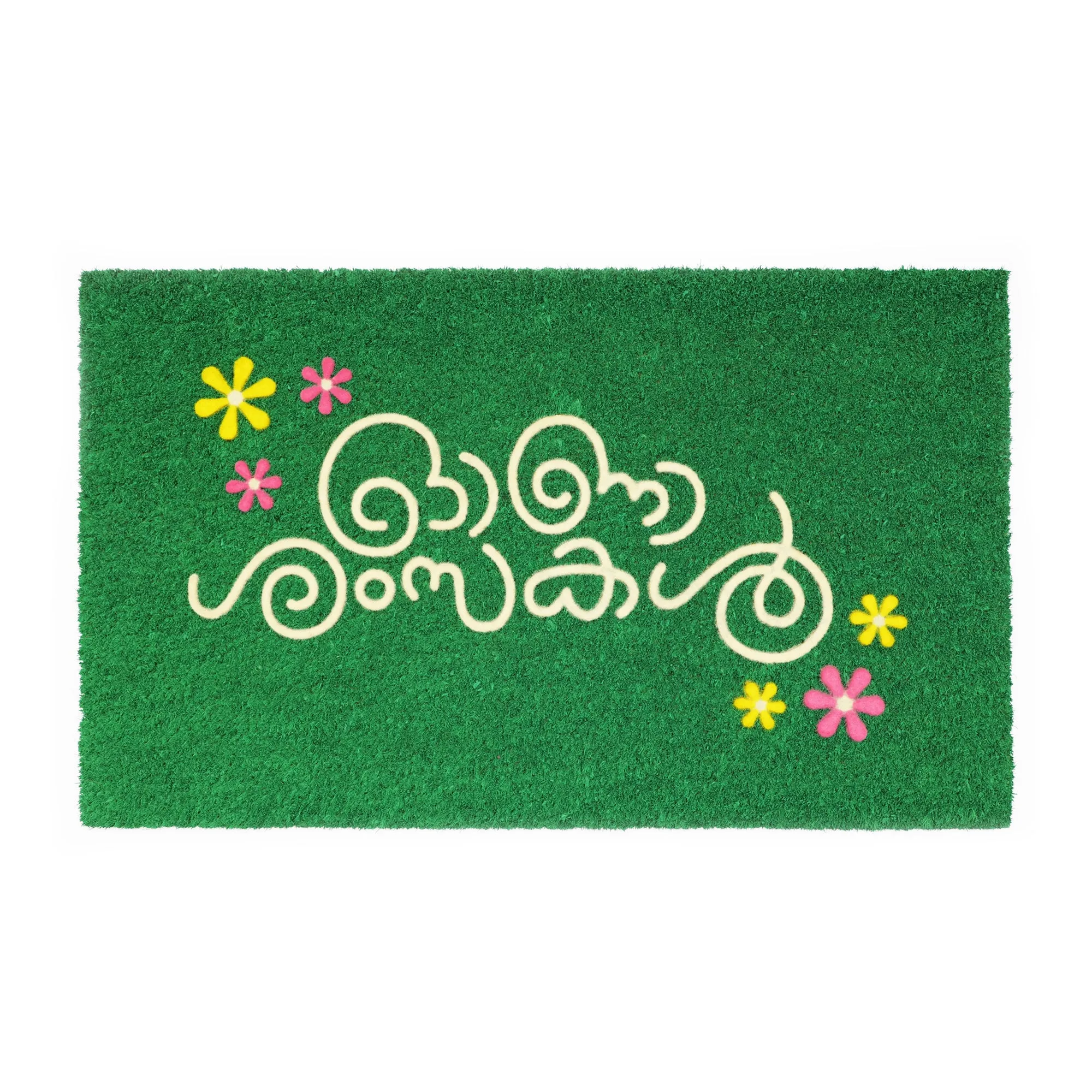 OnlyMat Green "Happy Onam" Doormat (Printed in Malayalam)