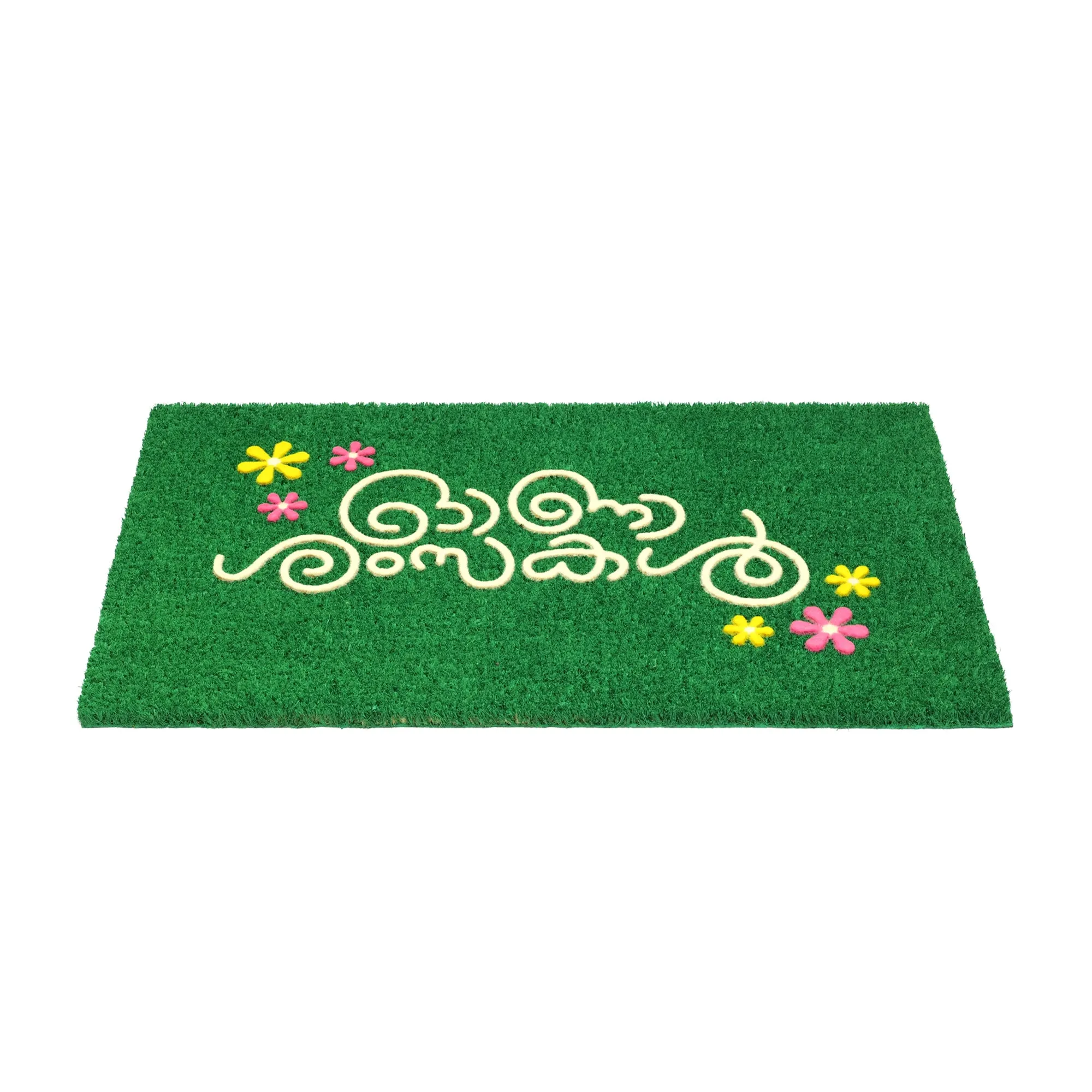 OnlyMat Green "Happy Onam" Doormat (Printed in Malayalam)